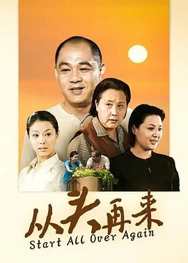 司法老杨
