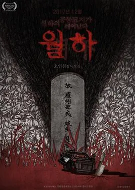 西关大屋