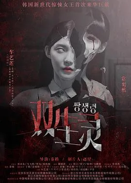 捉迷藏