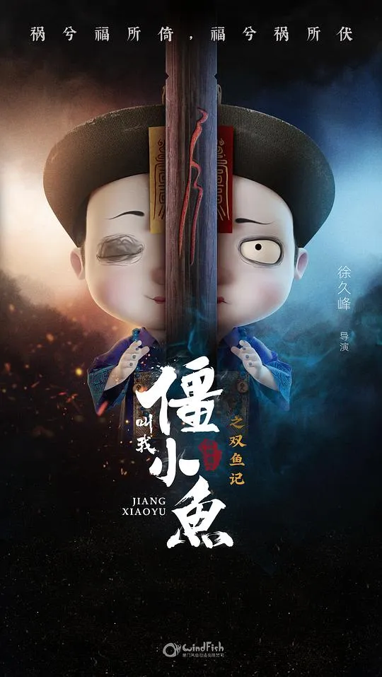 尸忆