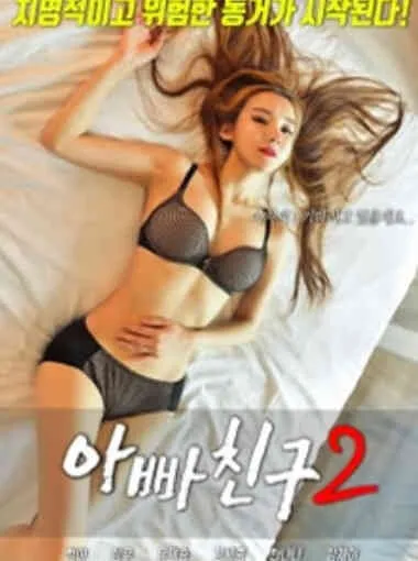 第五次死刑