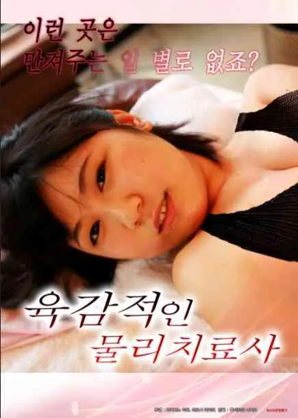 我的极品女神