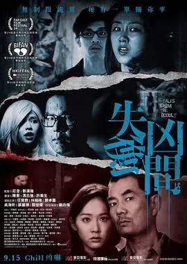 命运喜欢恶作剧
